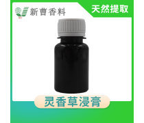 香草香精產(chǎn)品庫 紡織品上光皂的創(chuàng)新應(yīng)用