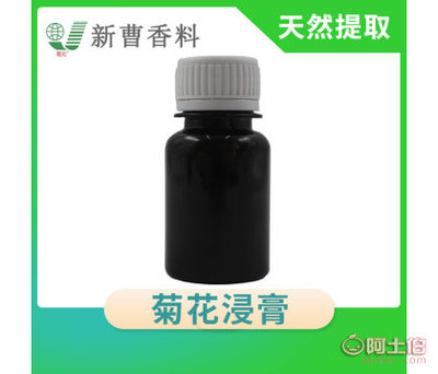 東臺市新曹香料廠菊花浸膏在紡織品上光皂中的應(yīng)用