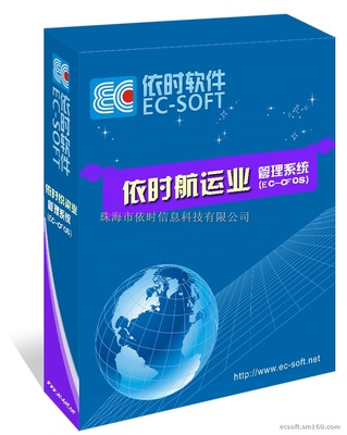賽門國際 珠海專業航運業軟件供應商，助力行業數字化轉型