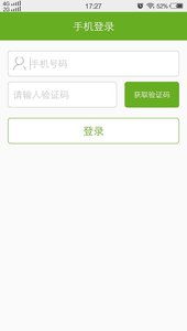 農(nóng)賣(mài)通 一站式農(nóng)產(chǎn)品批發(fā)平臺(tái)，安卓版下載指南