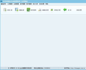 酒類與軟件雙重批發(fā)場(chǎng)景下的進(jìn)銷(xiāo)存解決方案