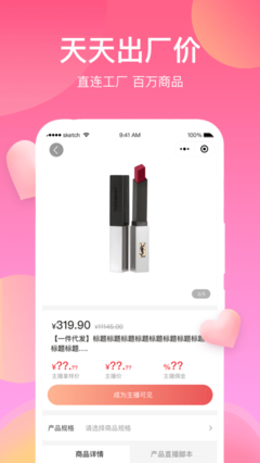 各有所愛(ài)聯(lián)播App免費(fèi)版體驗(yàn) 安卓v1.6.0新特性與計(jì)算機(jī)批發(fā)行業(yè)應(yīng)用